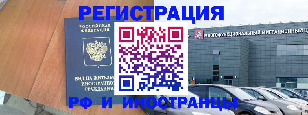 найти адрес прописки в Ермолино